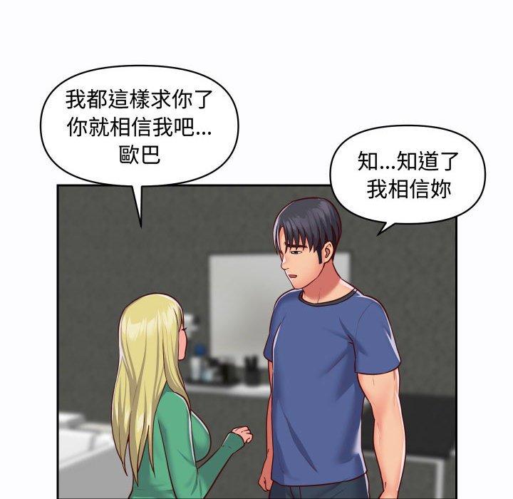17P - 社区重建协会/敲开你的门