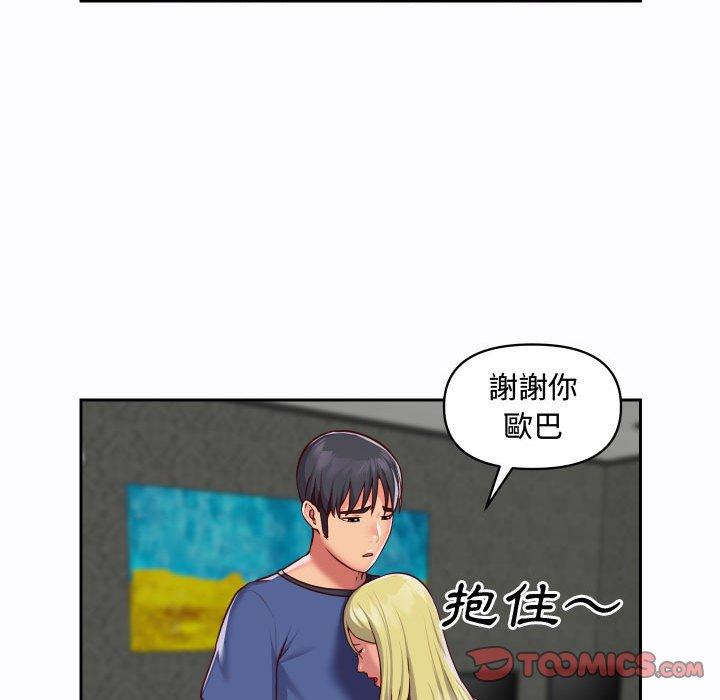 18P - 社区重建协会/敲开你的门