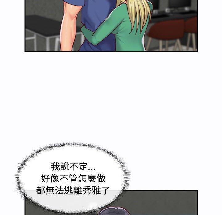 19P - 社区重建协会/敲开你的门