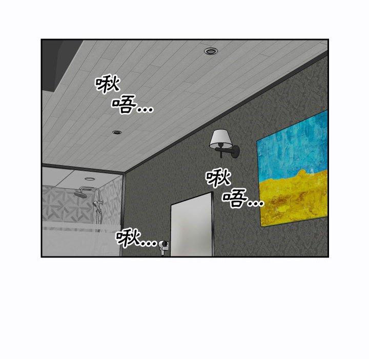 21P - 社区重建协会/敲开你的门