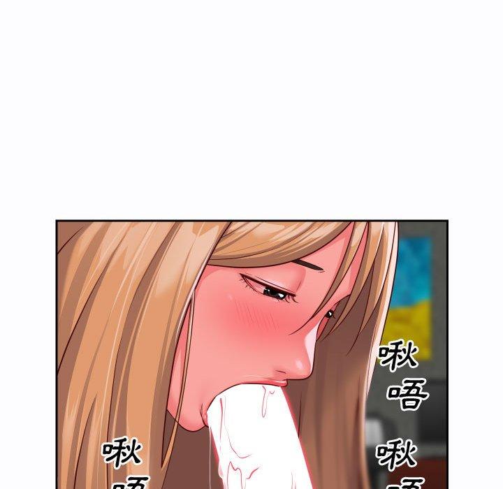 24P - 社区重建协会/敲开你的门