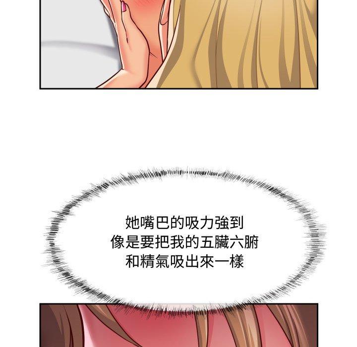 32P - 社区重建协会/敲开你的门