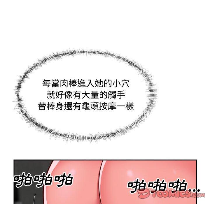34P - 社区重建协会/敲开你的门