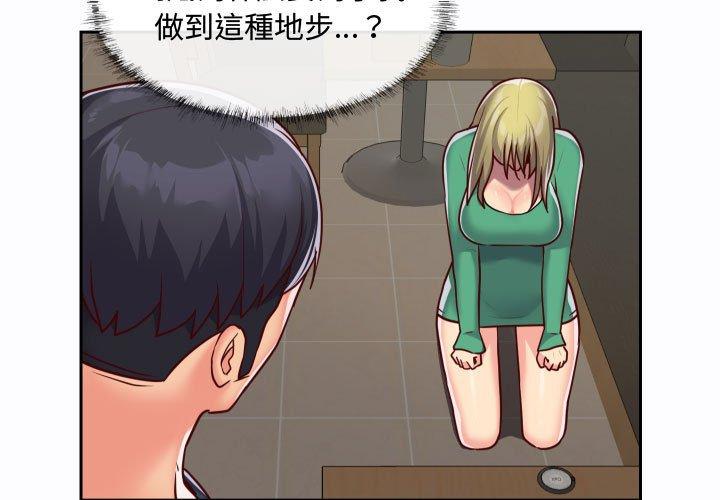 3P - 社区重建协会/敲开你的门