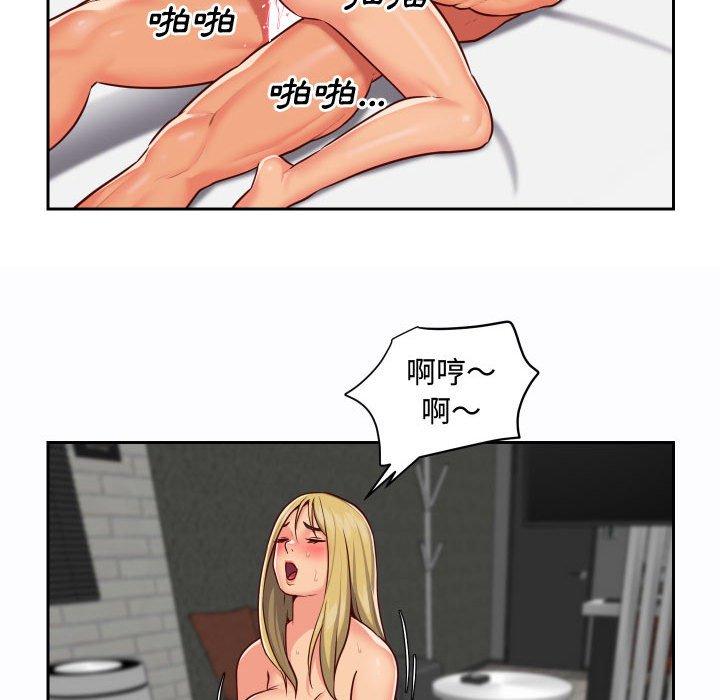37P - 社区重建协会/敲开你的门