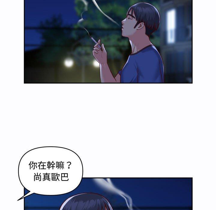 48P - 社区重建协会/敲开你的门