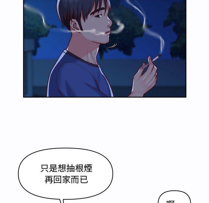 49P - 社区重建协会/敲开你的门