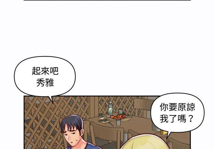 4P - 社区重建协会/敲开你的门
