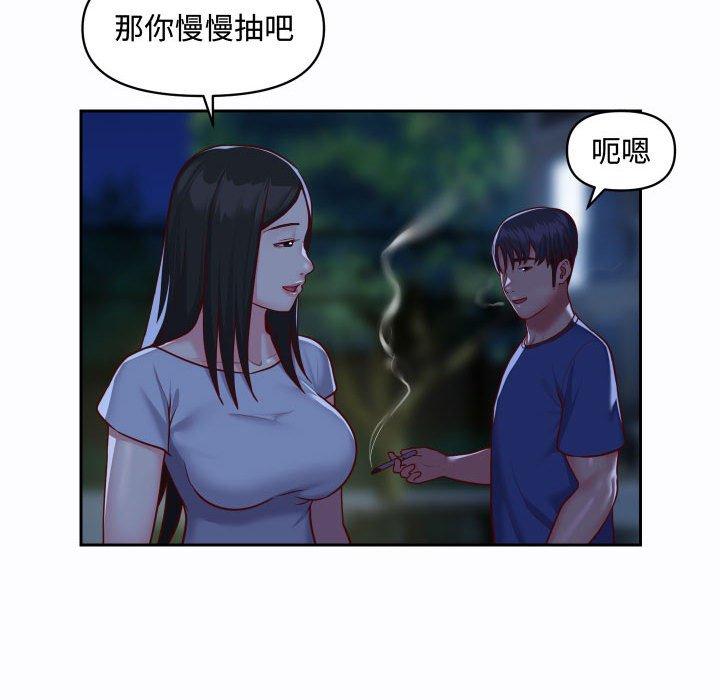 51P - 社区重建协会/敲开你的门