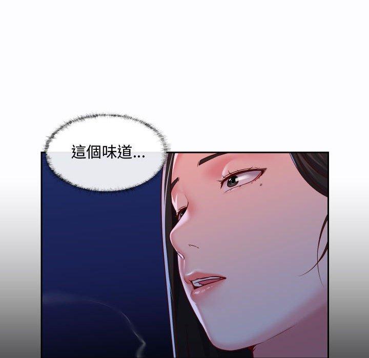53P - 社区重建协会/敲开你的门
