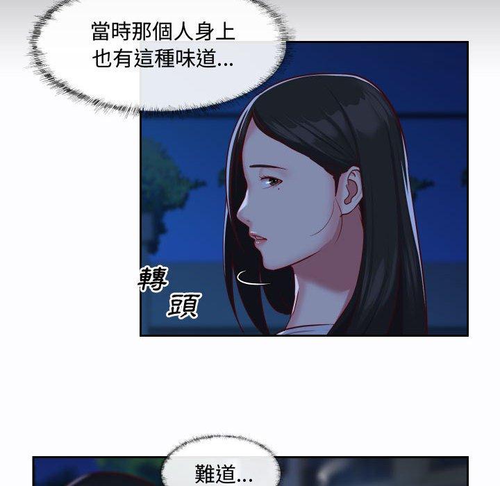 57P - 社区重建协会/敲开你的门