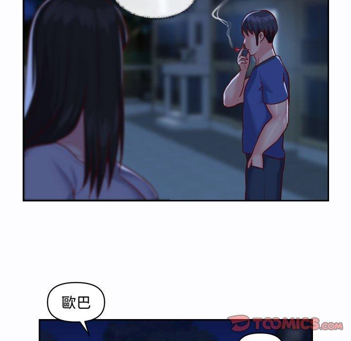58P - 社区重建协会/敲开你的门