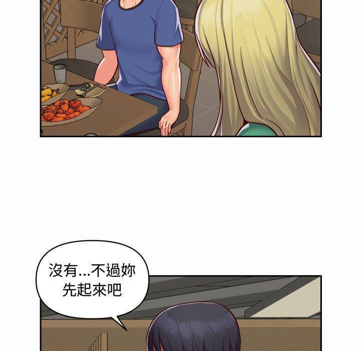 5P - 社区重建协会/敲开你的门