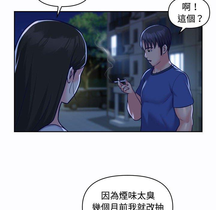 60P - 社区重建协会/敲开你的门