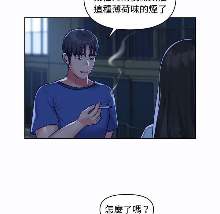 61P - 社区重建协会/敲开你的门
