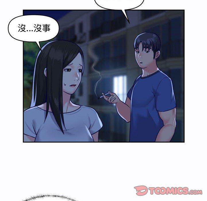 62P - 社区重建协会/敲开你的门
