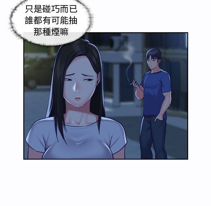 63P - 社区重建协会/敲开你的门