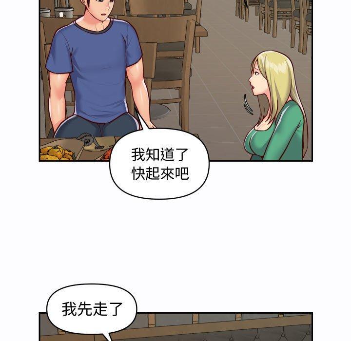 7P - 社区重建协会/敲开你的门