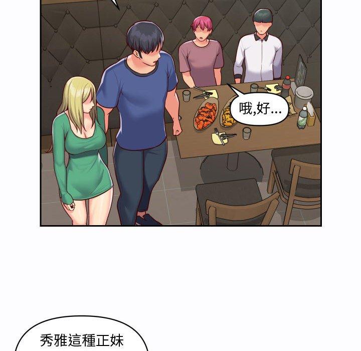 8P - 社区重建协会/敲开你的门
