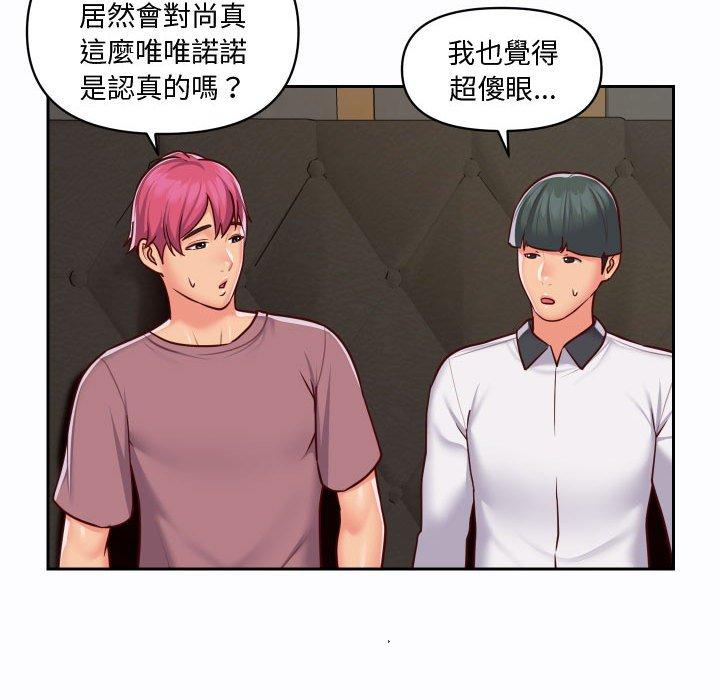 9P - 社区重建协会/敲开你的门