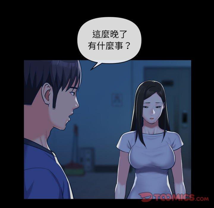 10P - 社区重建协会/敲开你的门