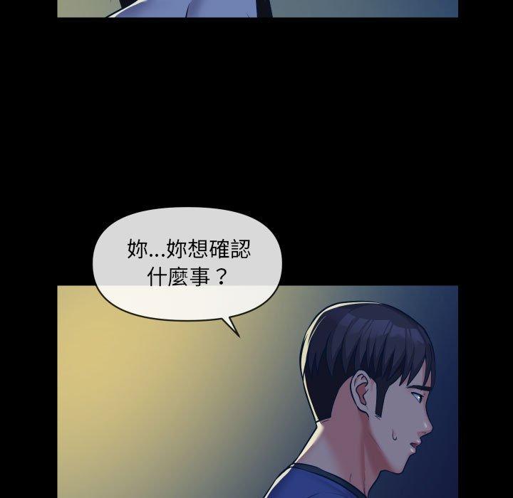 12P - 社区重建协会/敲开你的门