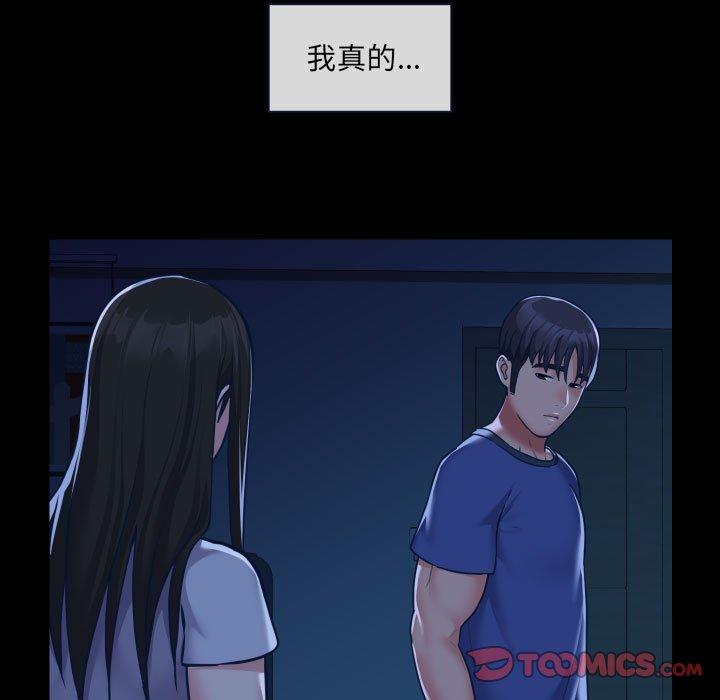18P - 社区重建协会/敲开你的门
