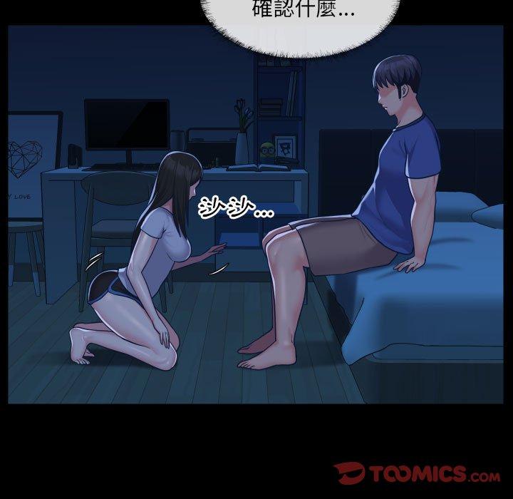 22P - 社区重建协会/敲开你的门