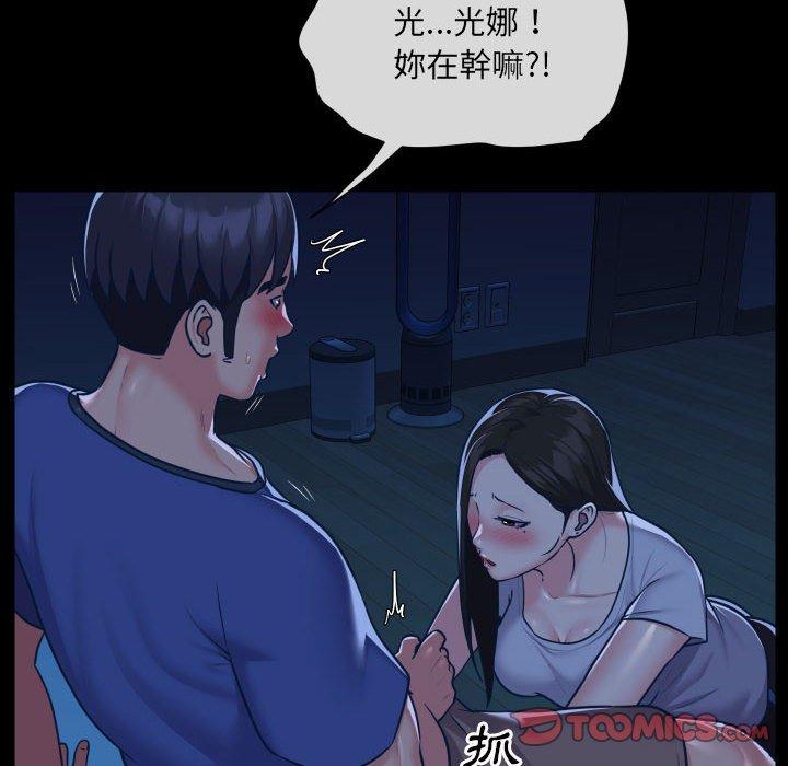 26P - 社区重建协会/敲开你的门