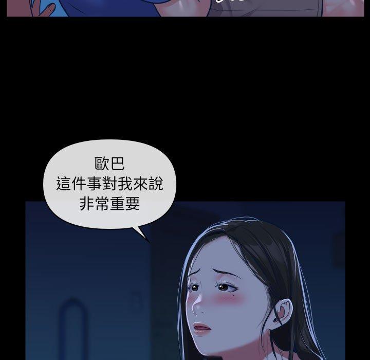 27P - 社区重建协会/敲开你的门
