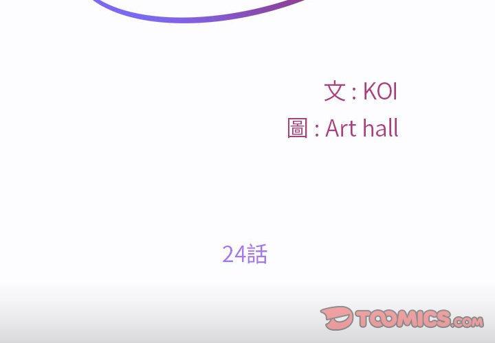 2P - 社区重建协会/敲开你的门