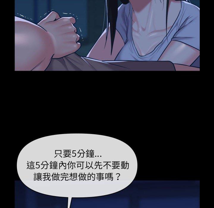 28P - 社区重建协会/敲开你的门