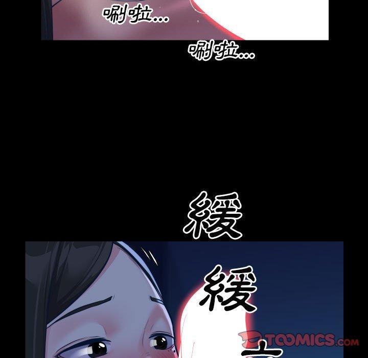 38P - 社区重建协会/敲开你的门
