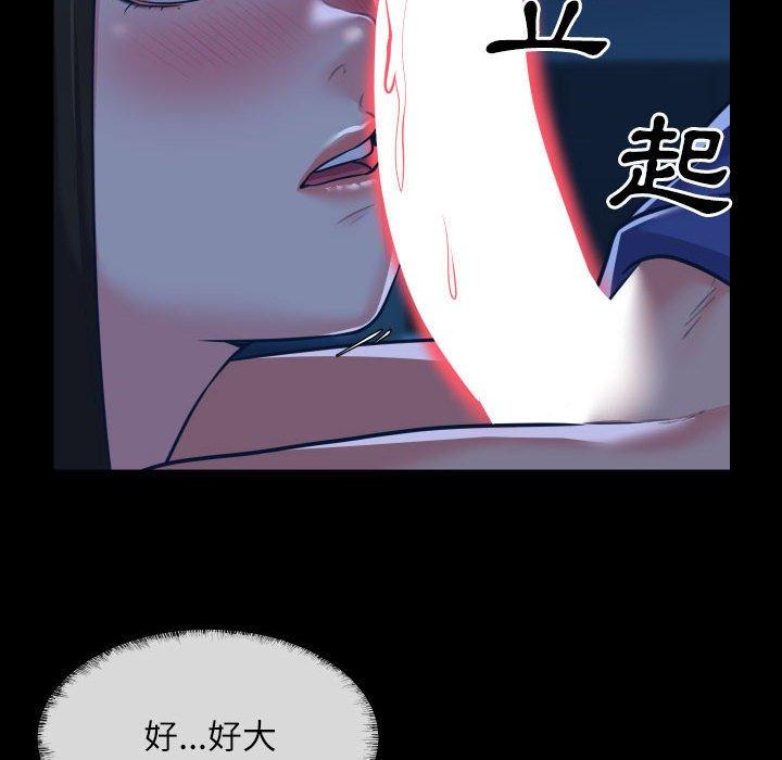 39P - 社区重建协会/敲开你的门
