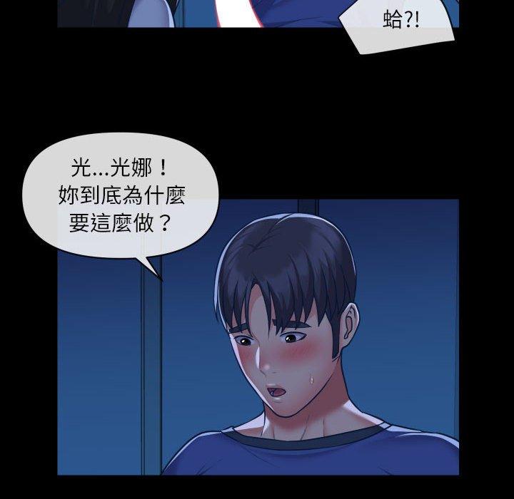 43P - 社区重建协会/敲开你的门
