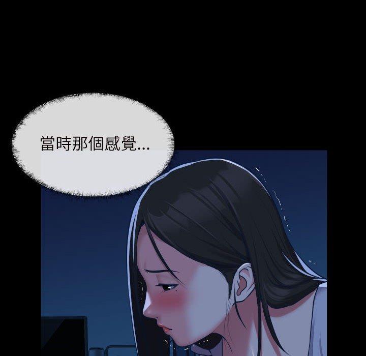 51P - 社区重建协会/敲开你的门