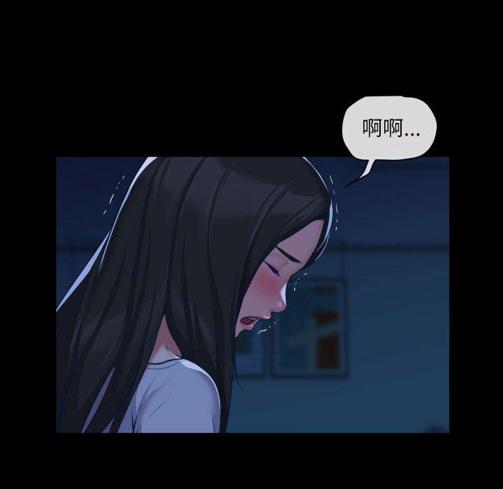 57P - 社区重建协会/敲开你的门