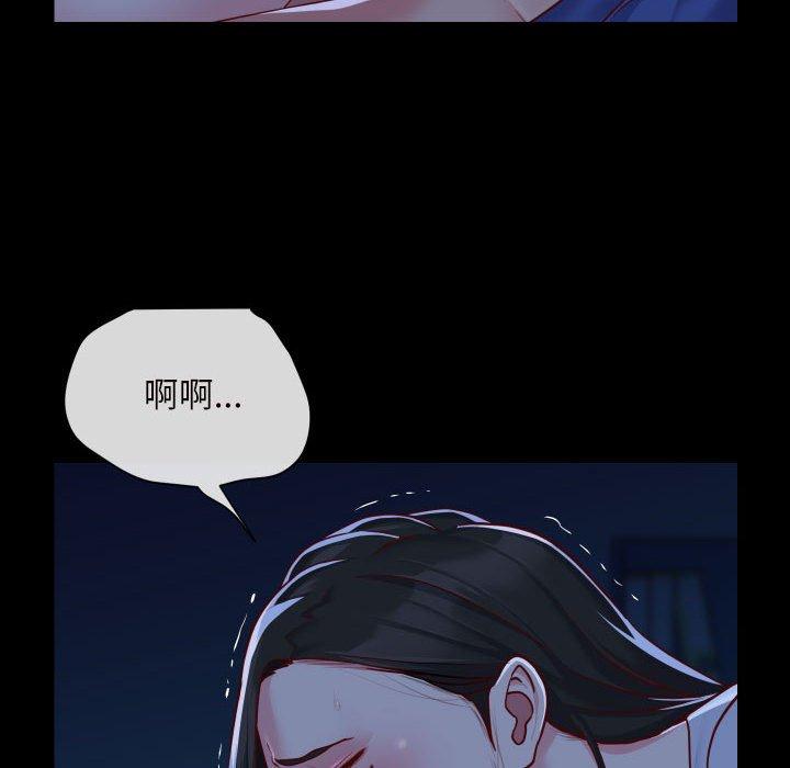 59P - 社区重建协会/敲开你的门