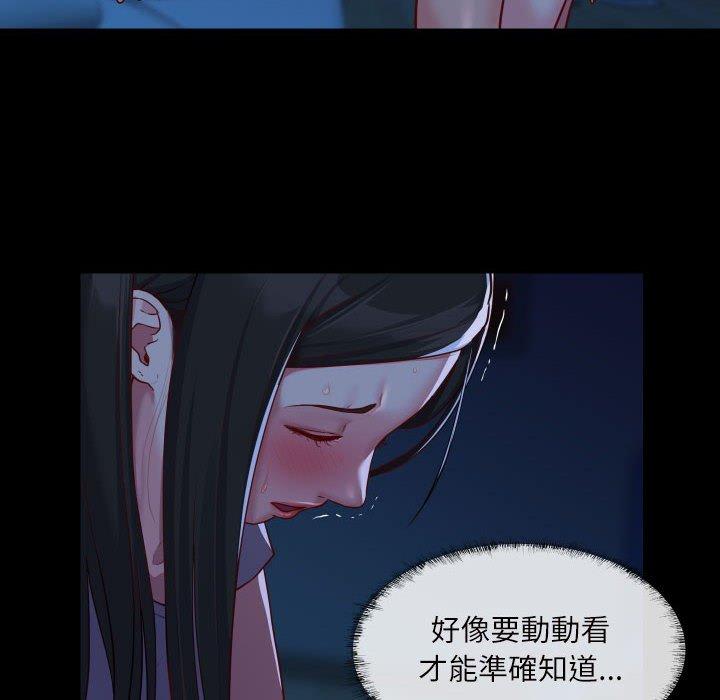 65P - 社区重建协会/敲开你的门
