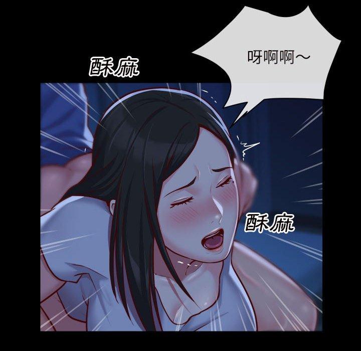 71P - 社区重建协会/敲开你的门