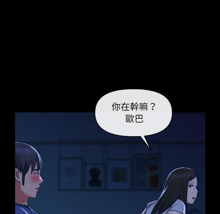 11P - 社区重建协会/敲开你的门