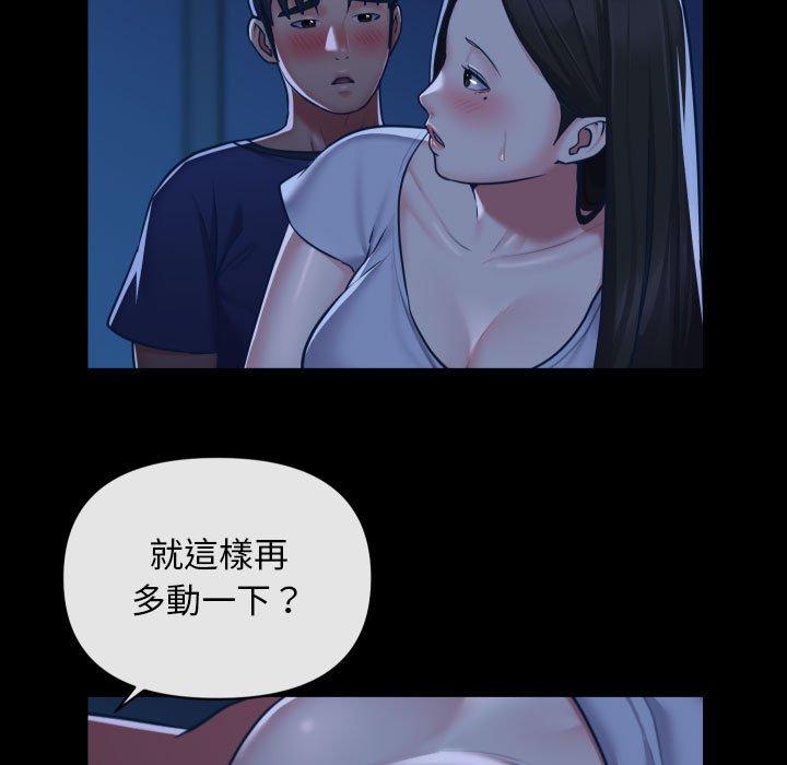 13P - 社区重建协会/敲开你的门