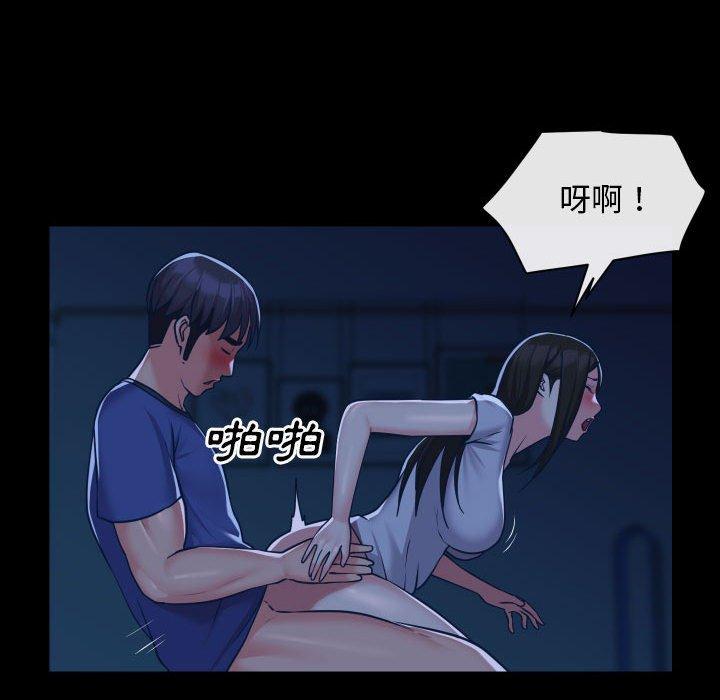 17P - 社区重建协会/敲开你的门