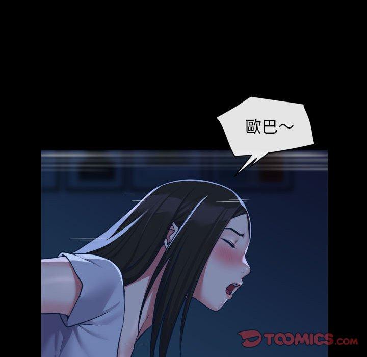 18P - 社区重建协会/敲开你的门