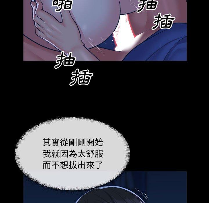 20P - 社区重建协会/敲开你的门