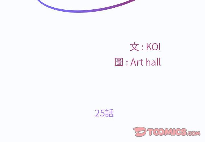 2P - 社区重建协会/敲开你的门