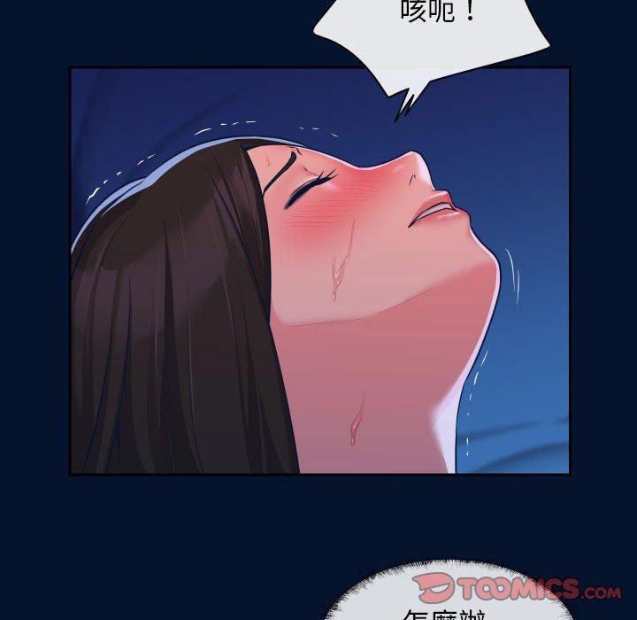 30P - 社区重建协会/敲开你的门
