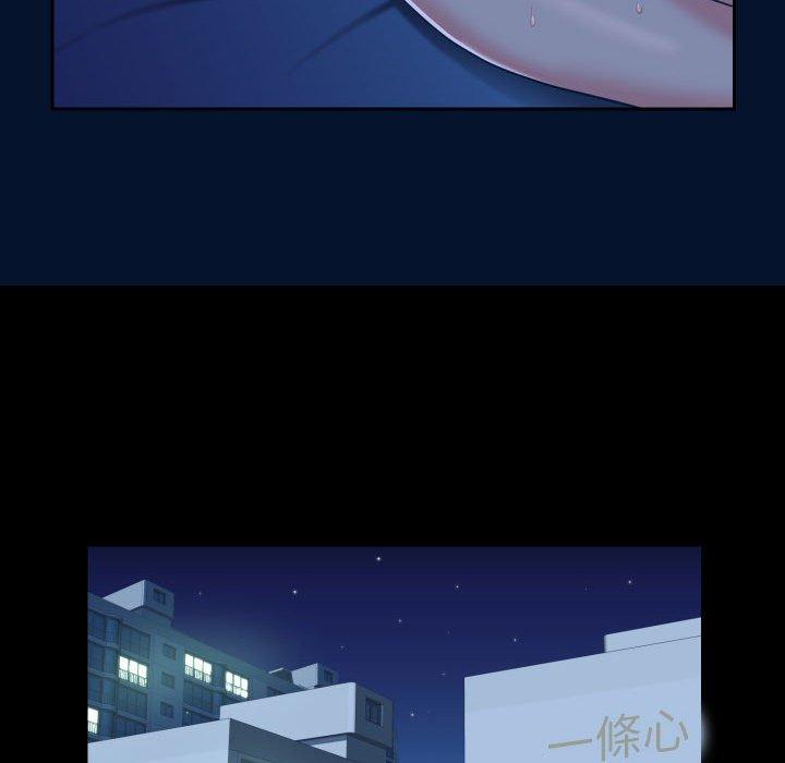 36P - 社区重建协会/敲开你的门