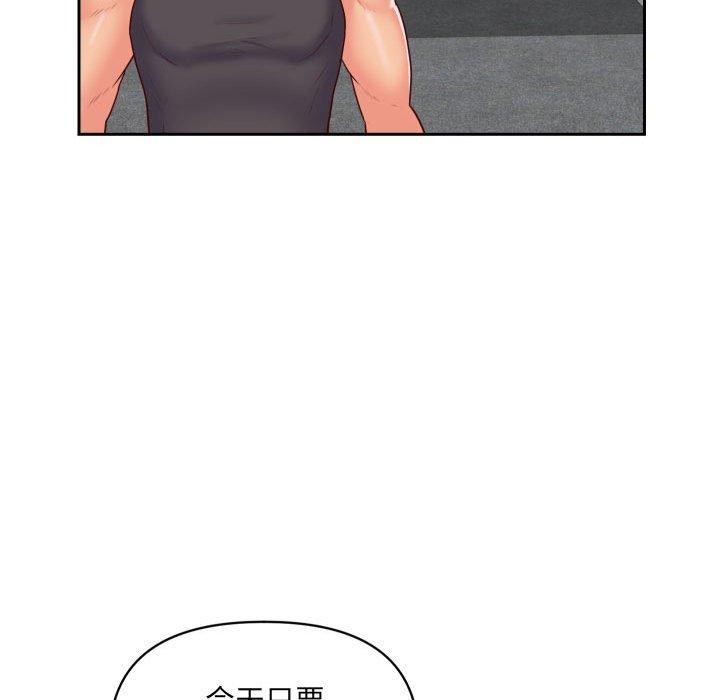 47P - 社区重建协会/敲开你的门