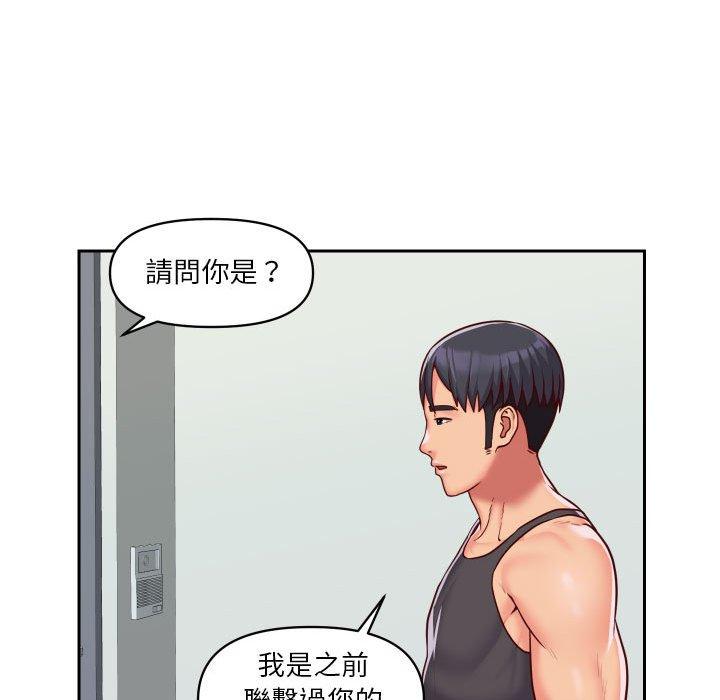 55P - 社区重建协会/敲开你的门